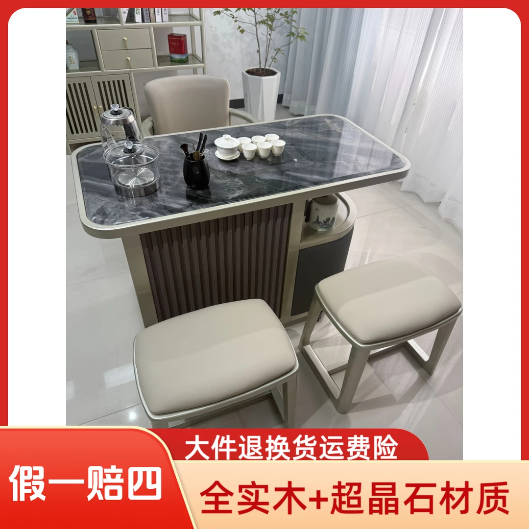 阳台茶桌椅组合实木茶台桌现代简约小茶桌轻奢茶桌茶台一整套家用