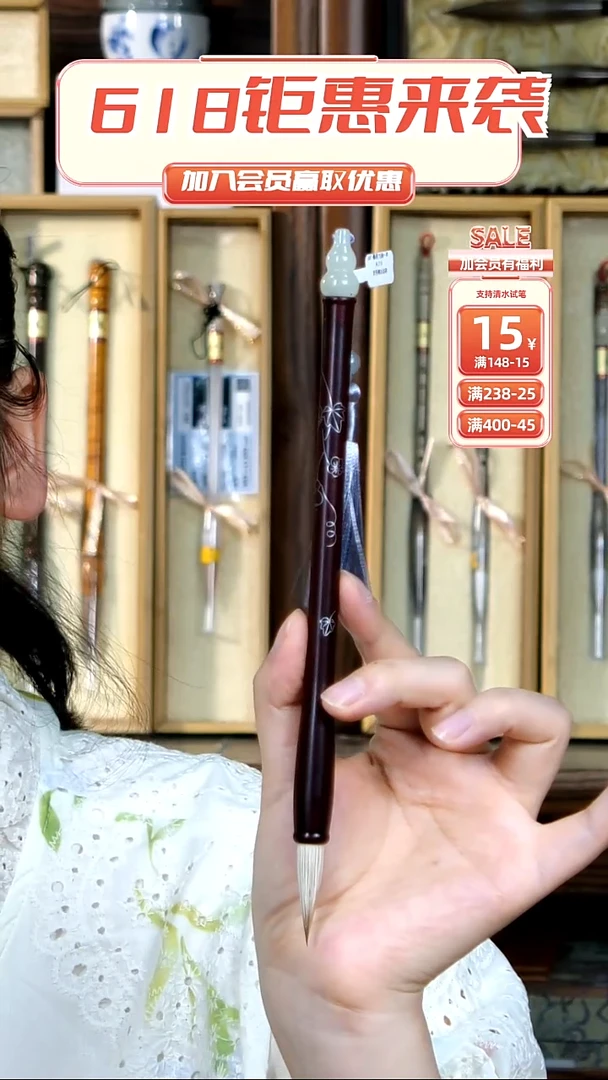 10号张小凤福禄九狼一羊0.8*3.3