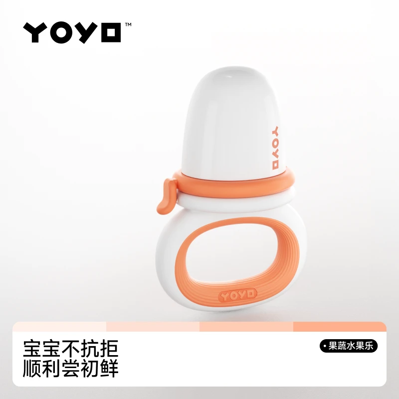 咀嚼乐果蔬咬咬乐牙胶婴儿吃水果辅食器宝宝吃水果神器辅食乐