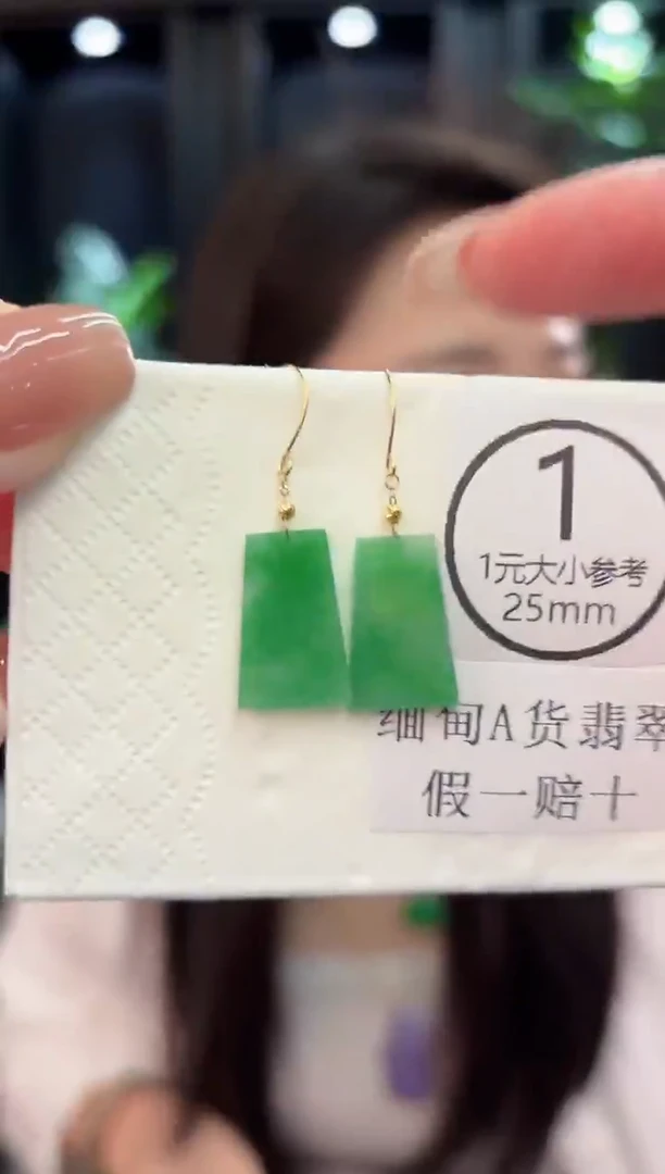 18K金镶嵌翡翠耳饰 缅甸A货/支持复检/一件