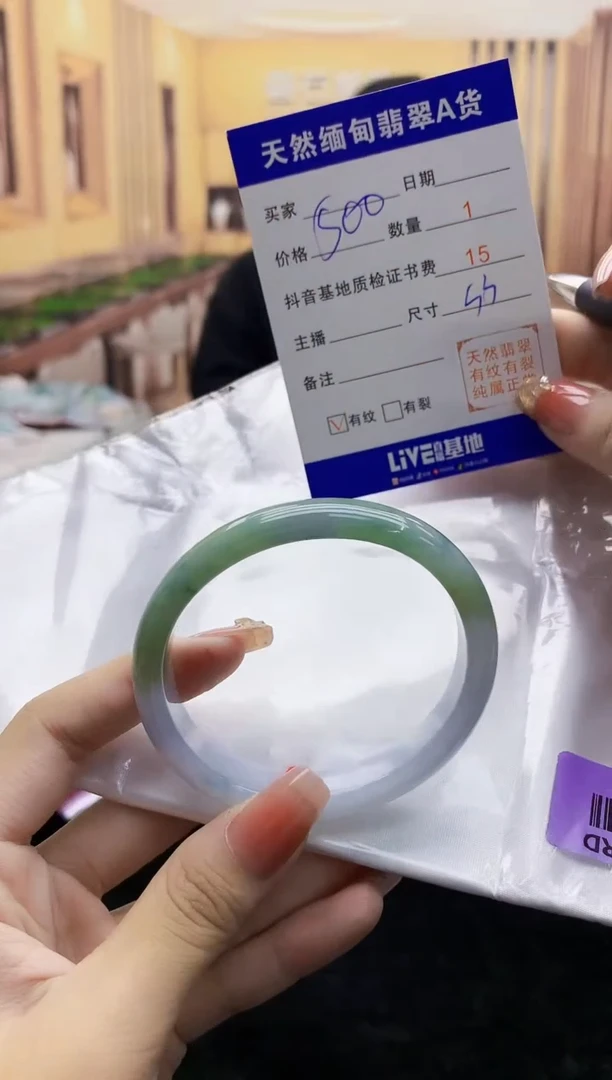 【闪购商品】翡翠手镯未镶嵌    H44-22