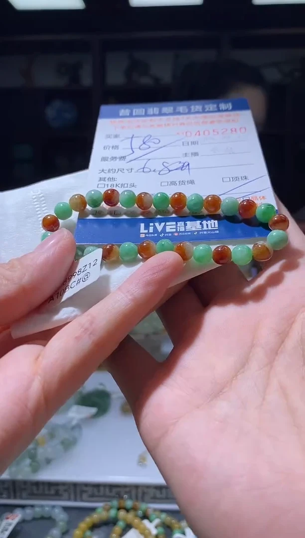 未镶嵌定制翡翠翡翠405280