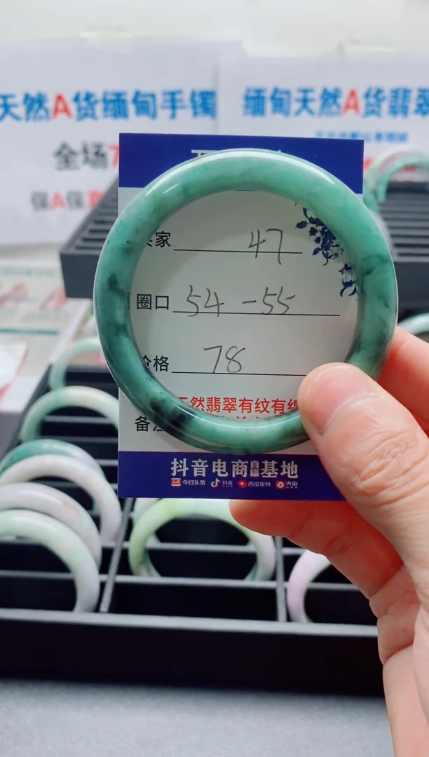 未镶嵌手镯翡翠翡翠手镯