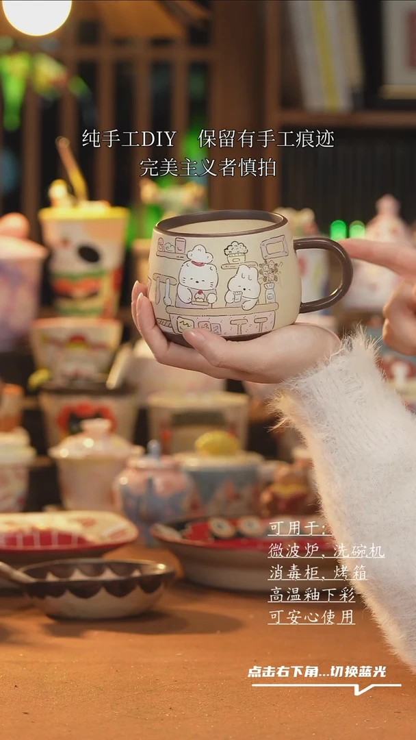 【闪购商品】杯子F054创意手绘陶瓷水杯