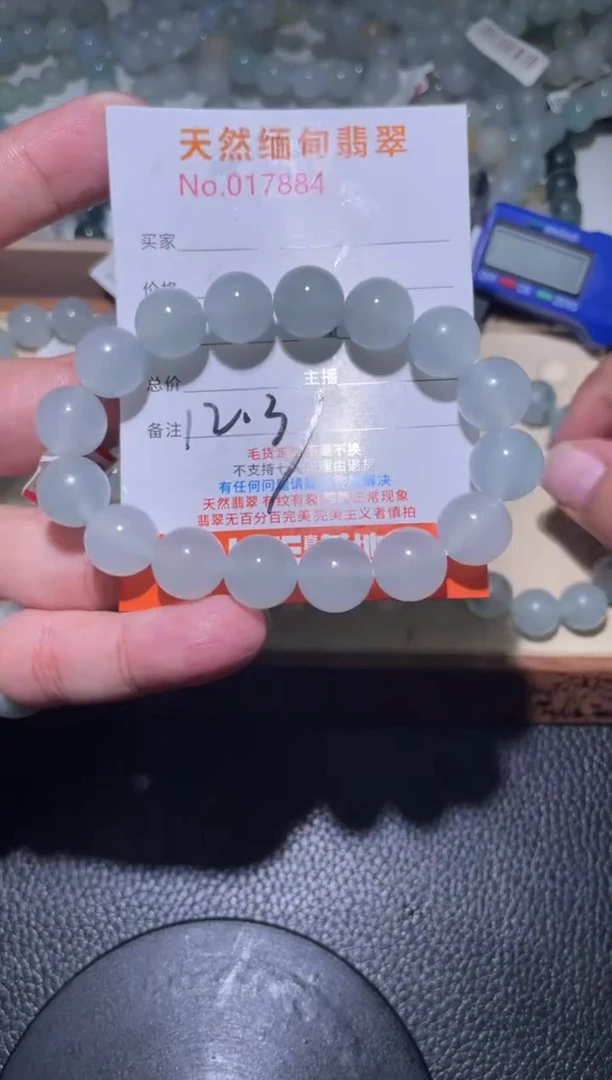 未镶嵌定制翡翠琪*珠串