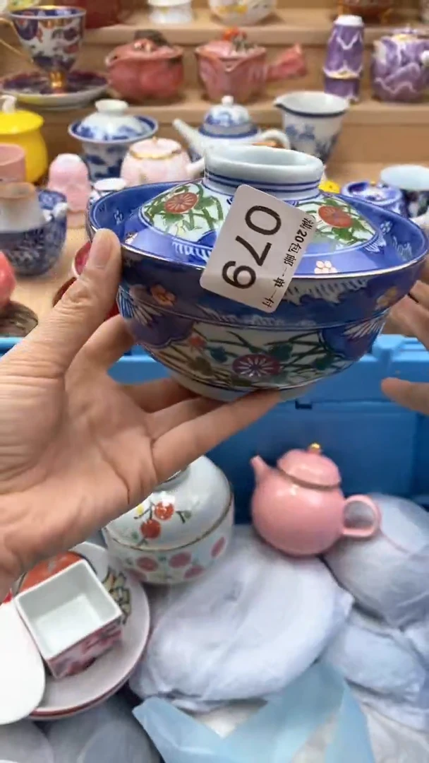 【闪购商品】茶盏【闪购商品】【闪购商品】