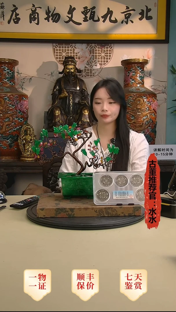 金陡***柏1111111111111111111111
