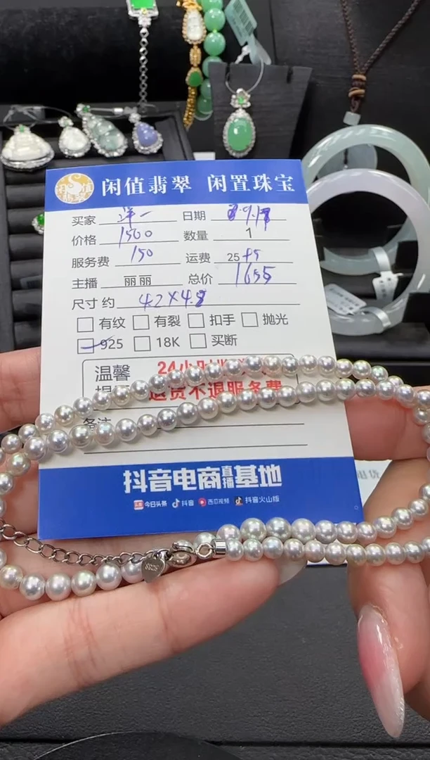 银S925镶嵌手串海水珍珠洋****️珍珠珠串