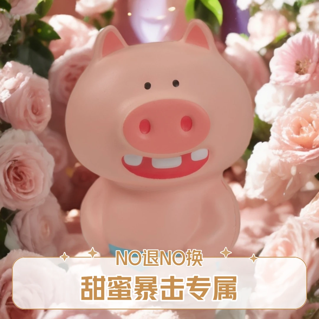 【NO退NO换】520甜蜜暴击嘟嘟猪捏捏乐慢回弹正版办公室解压玩具