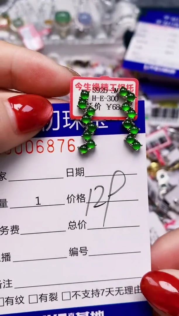 翡翠戒指银S925镶嵌6876