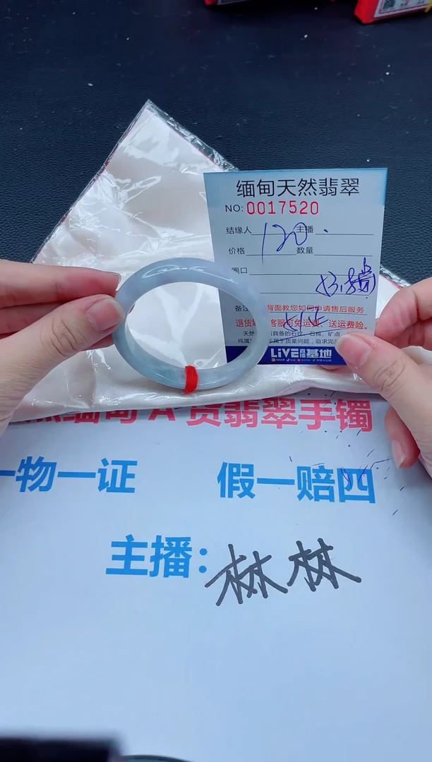 未镶嵌手镯翡翠天然翡翠手镯1