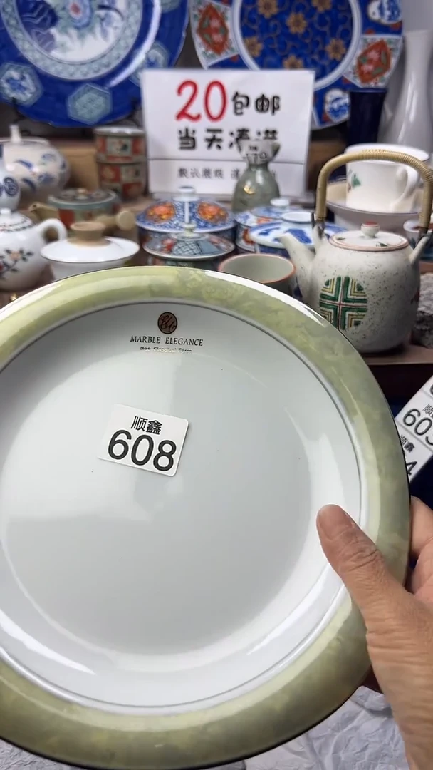 公*卿顺鑫工艺品店闪购