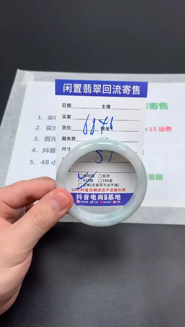 翡翠手镯未镶嵌天然缅甸翡翠A货手镯