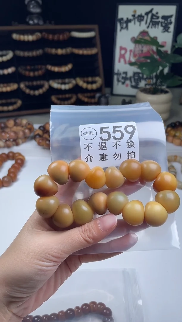 手串菩提根/象牙果天****甜福利菩提手串瑕疵不补