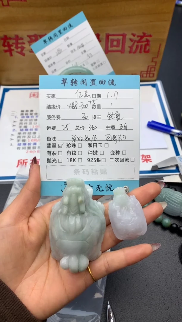 【闪购商品】翡翠摆件未镶嵌摆件
