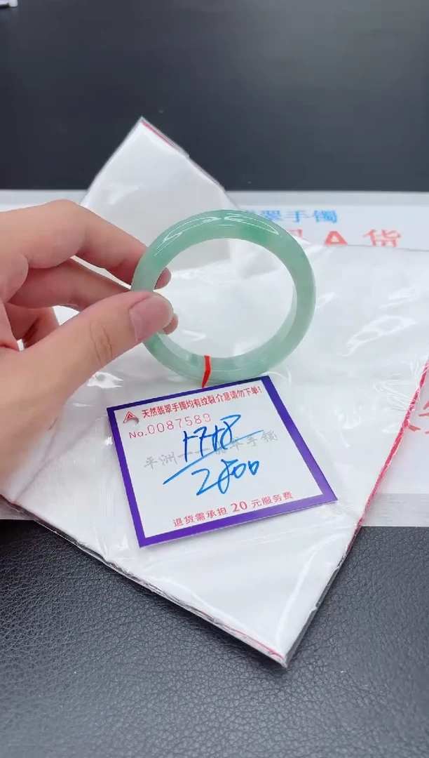 翡翠手镯未镶嵌11111111111