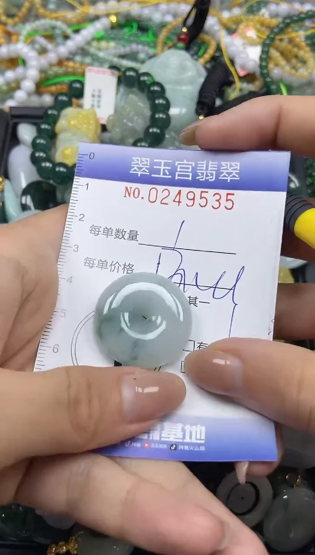 颈饰未镶嵌翡翠闪购C0249535