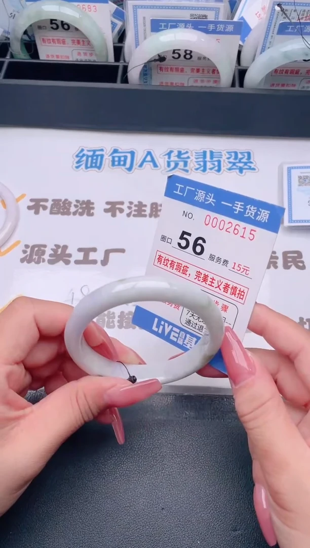 未镶嵌手镯翡翠翡翠手镯未镶嵌