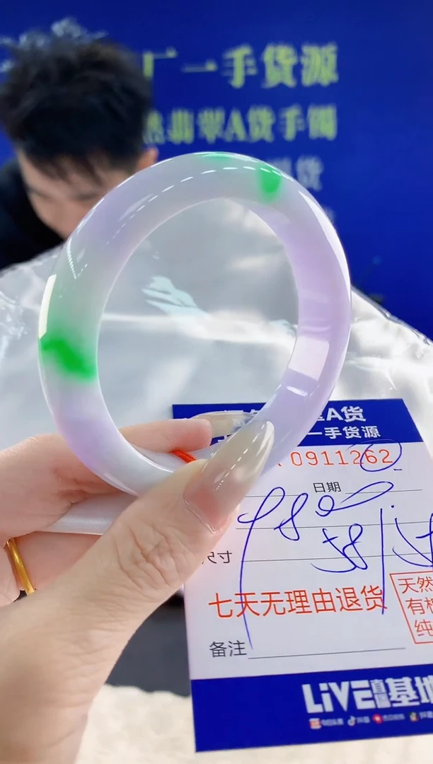 未镶嵌手镯翡翠越*甜62天然翡翠A货