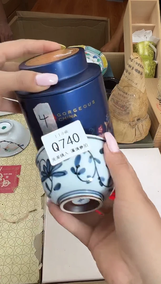 瓷片爱****制740q