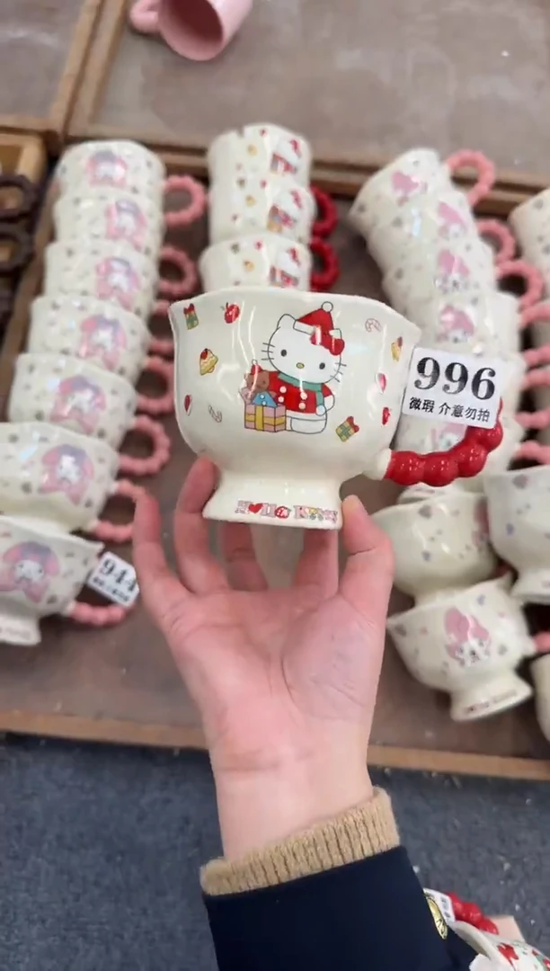 杯子陶瓷996微瑕马克杯 完美主义者慎拍