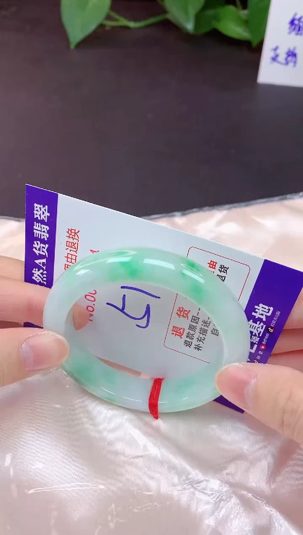 未镶嵌手镯翡翠51（7天无理由退换 ）