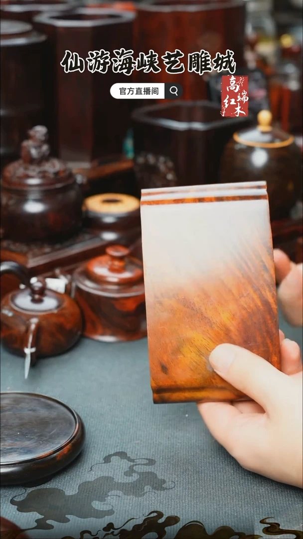 红酸枝木类端景台大红酸枝底座