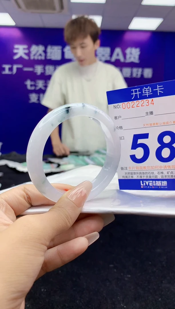 未镶嵌手镯翡翠AAAAAAAAAAAA
