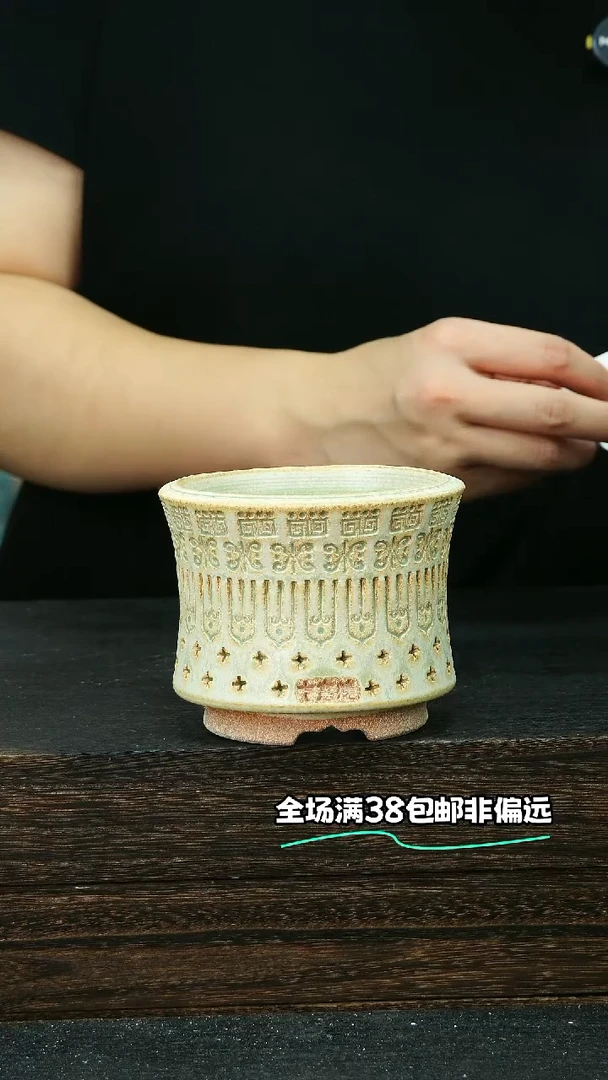 七里烧默认微瑕9-17-118-8