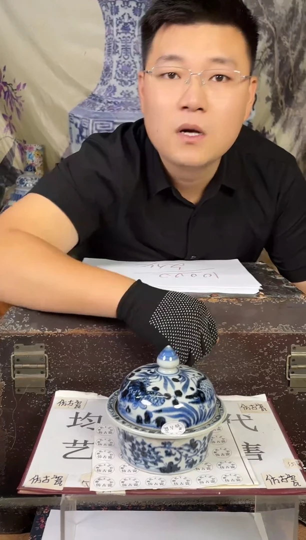 摆件陶瓷专属精品U639