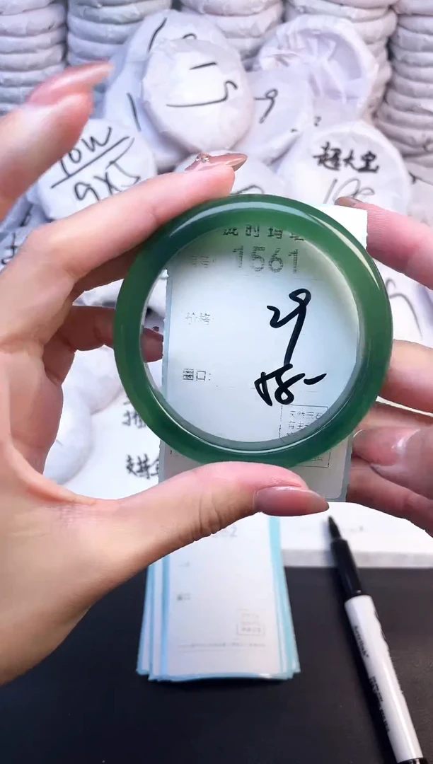 手镯玛瑙/玉髓未镶嵌1561