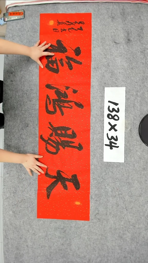 书法吕老师书法作品