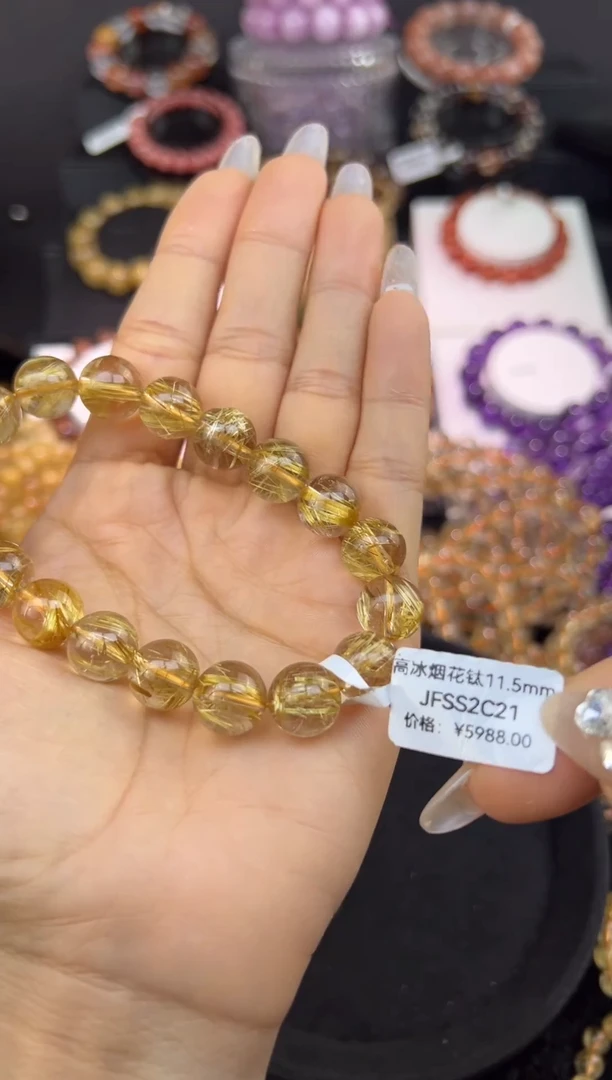 未镶嵌手串水晶金发晶11.5mm