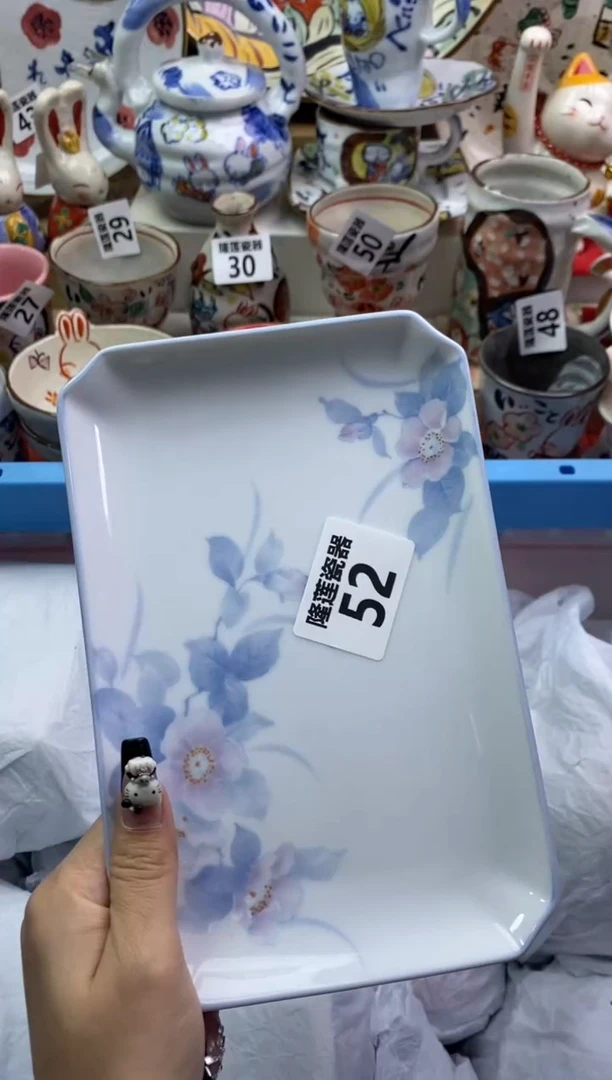 【闪购商品】瓷片隆莲瓷器欢迎大家