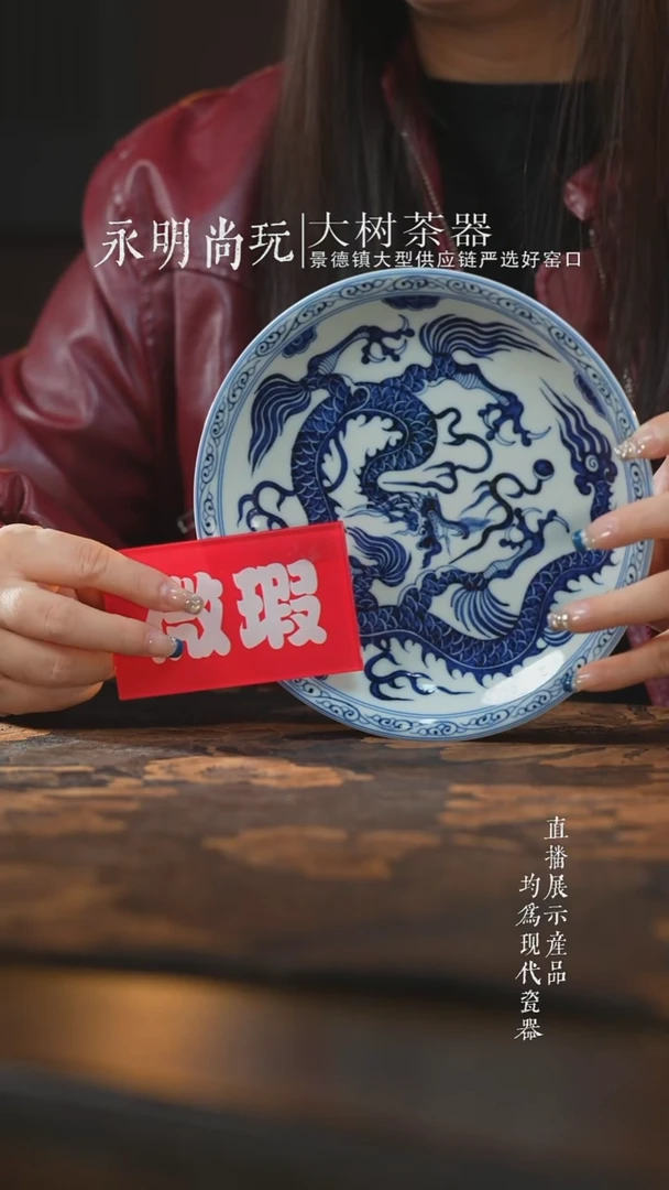 杯子陶瓷三方器合元龙壶承