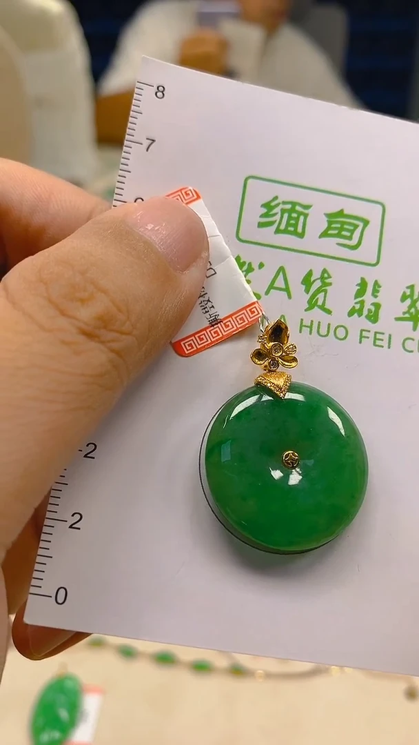 翡翠18K金镶嵌颈饰新号开播 全场乱卖