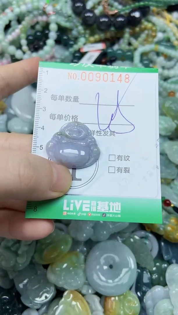 颈饰未镶嵌翡翠闪购0090148