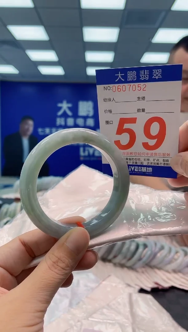 翡翠手镯未镶嵌AAAAAAAA