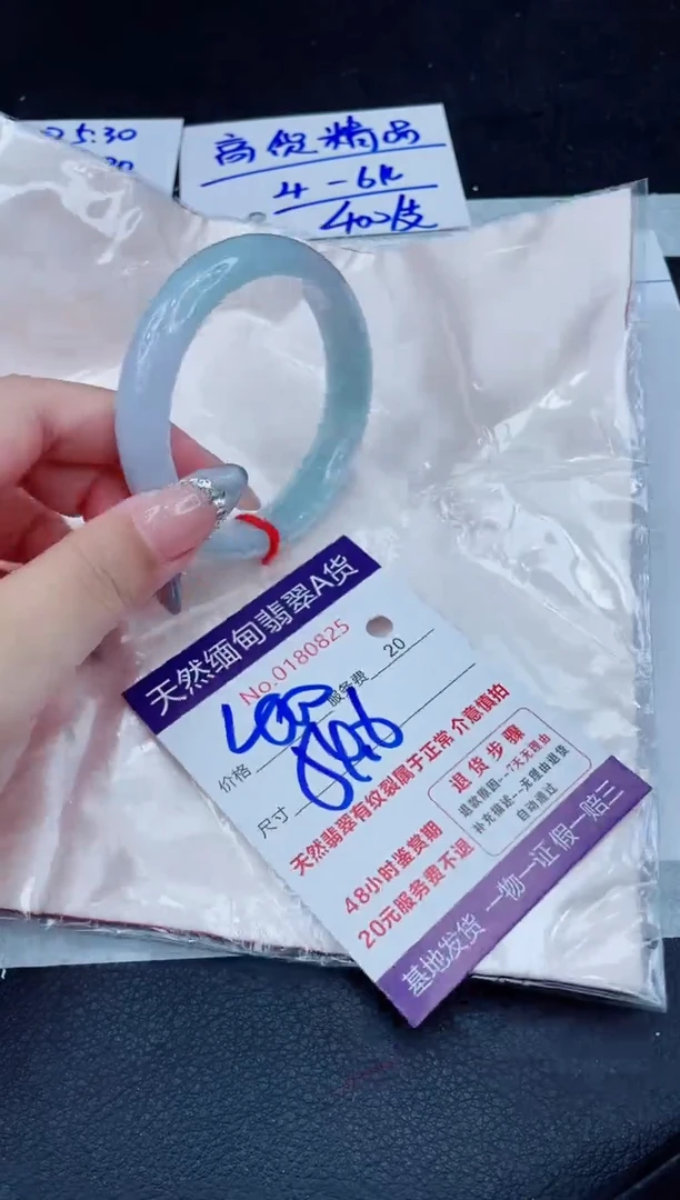翡翠手镯未镶嵌400.0000