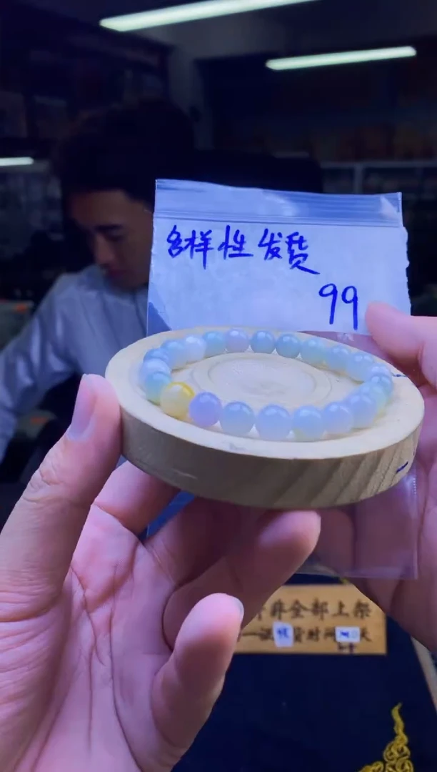 【闪购商品】翡翠手串未镶嵌天然缅A翡翠多样性发其一