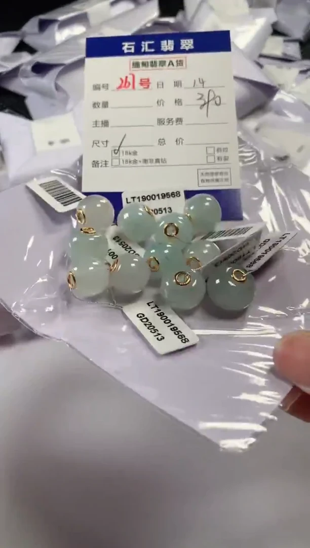 颈饰18K金镶嵌翡翠多样性发货，发一件