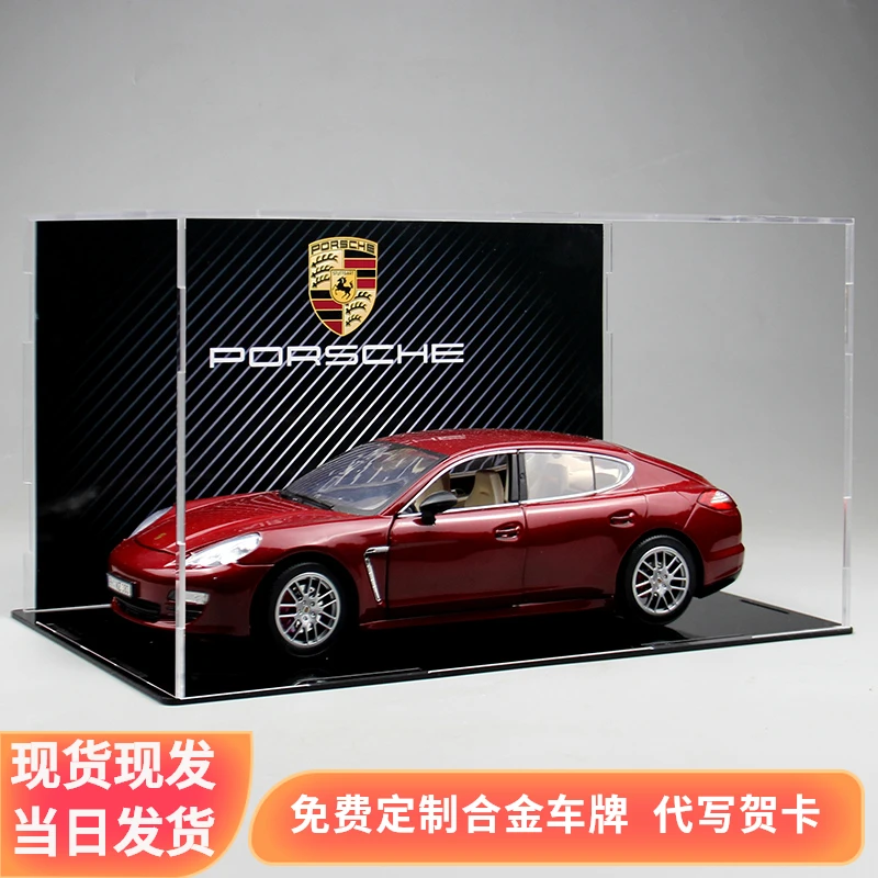保时捷帕拉梅拉官方授权仿真合金汽车模型摆件1/18送男友节日礼物