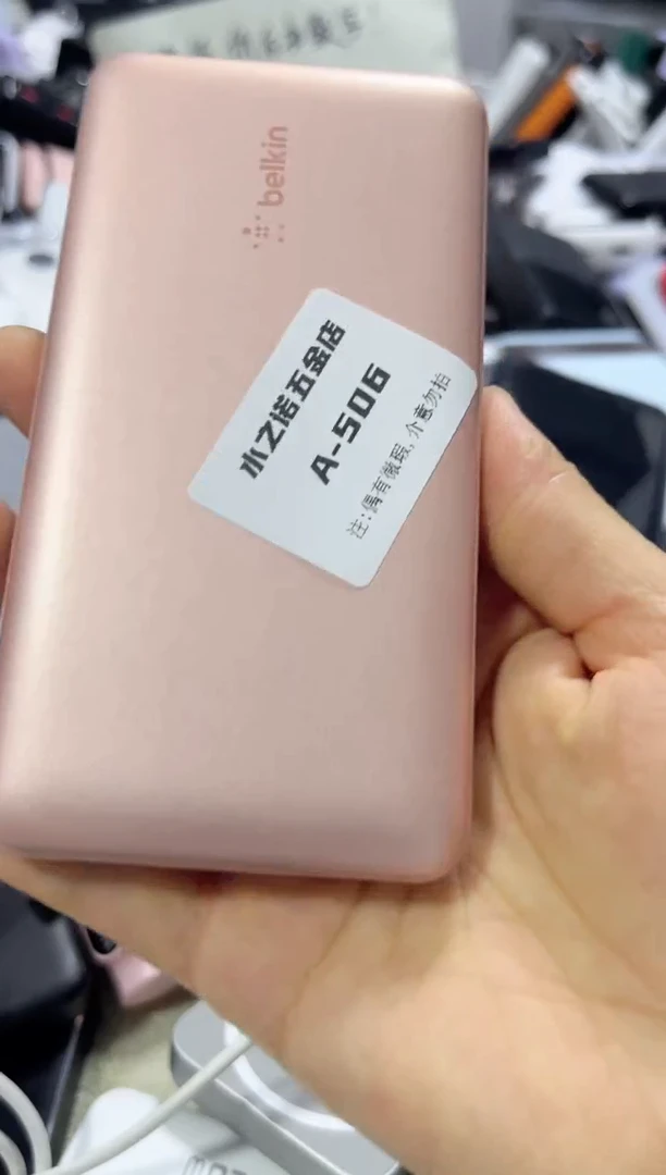 1cmC****y数码数据线506