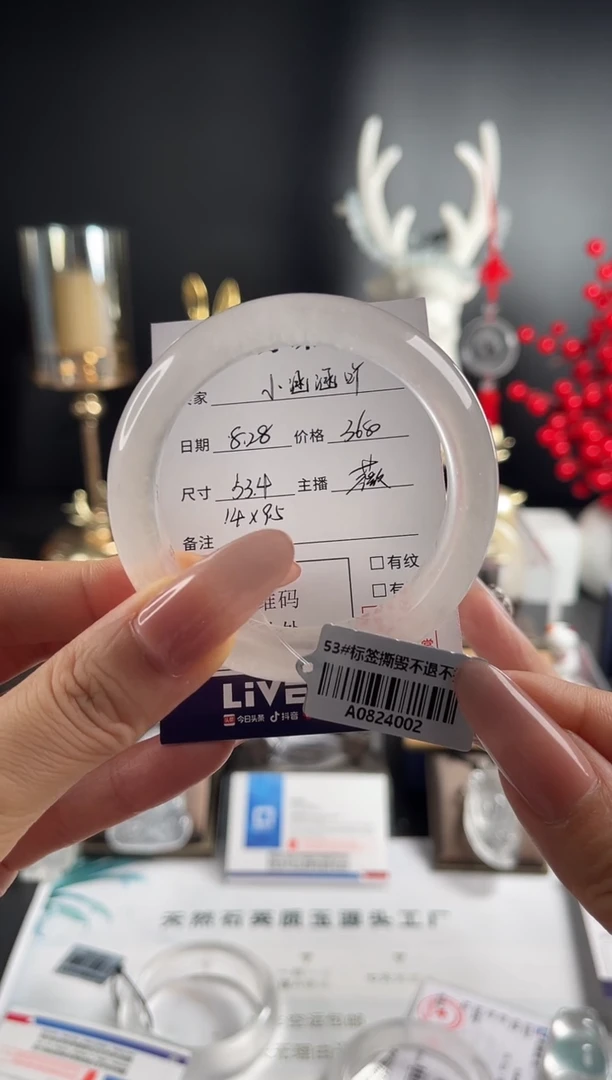 未镶嵌手镯石英质玉小**吖小涵涵吖