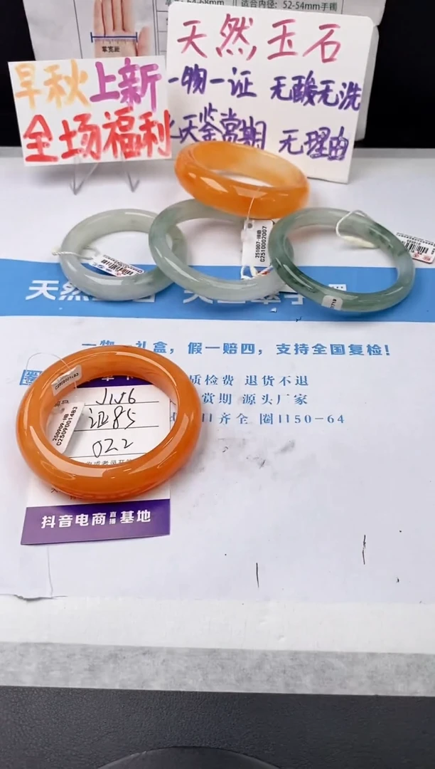 未镶嵌手镯石英质玉j156HHB-52+