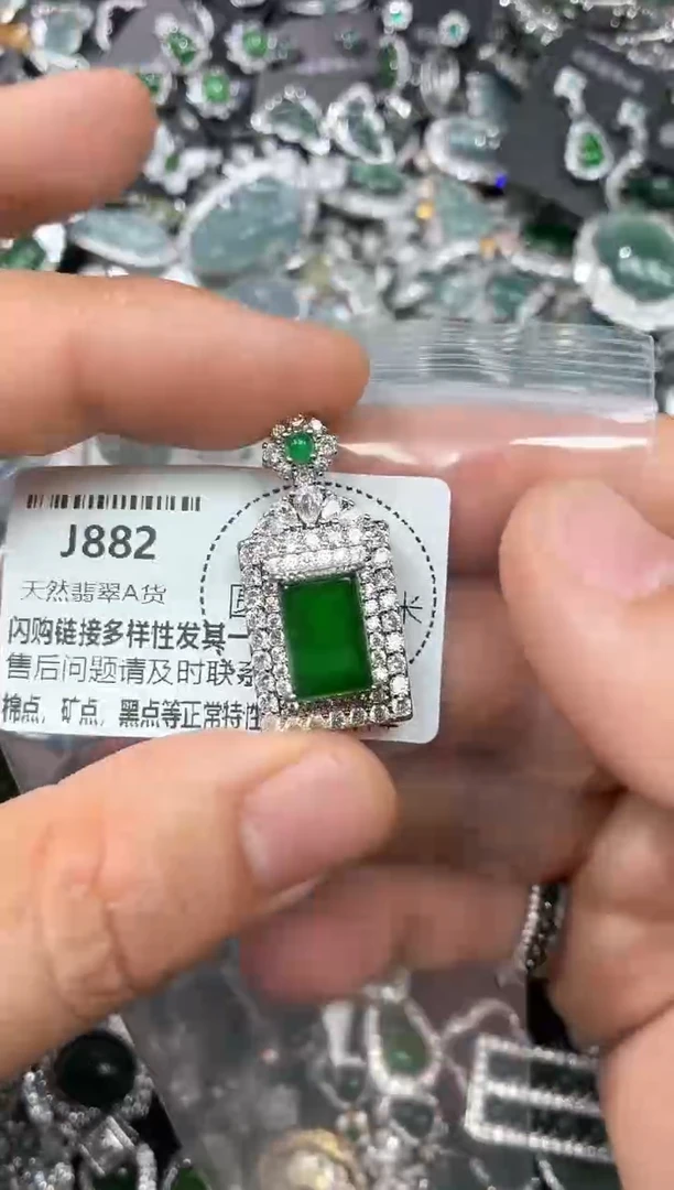翡翠未镶嵌颈饰J882吊坠