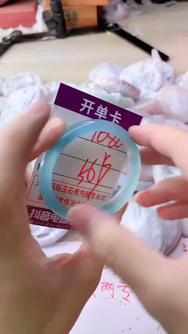 手镯玛瑙/玉髓未镶嵌1081