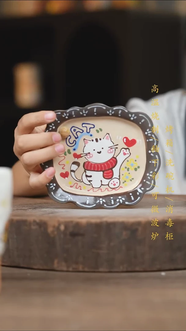 瓷片景德镇高温釉下彩（食品级）