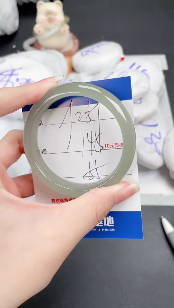 石英质玉手镯未镶嵌259-55