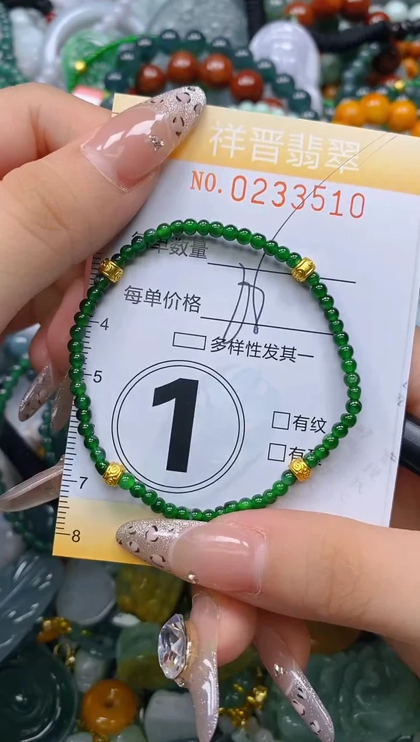 颈饰未镶嵌翡翠闪购0233510